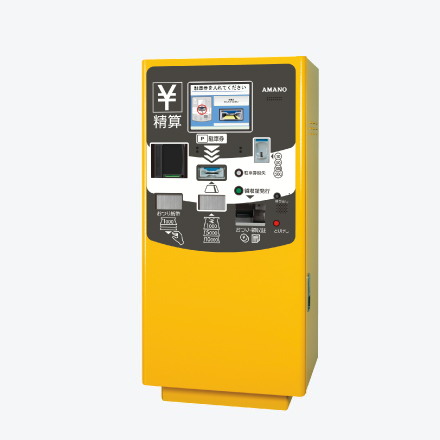 GT-7800 Amano